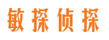 金堂寻人公司